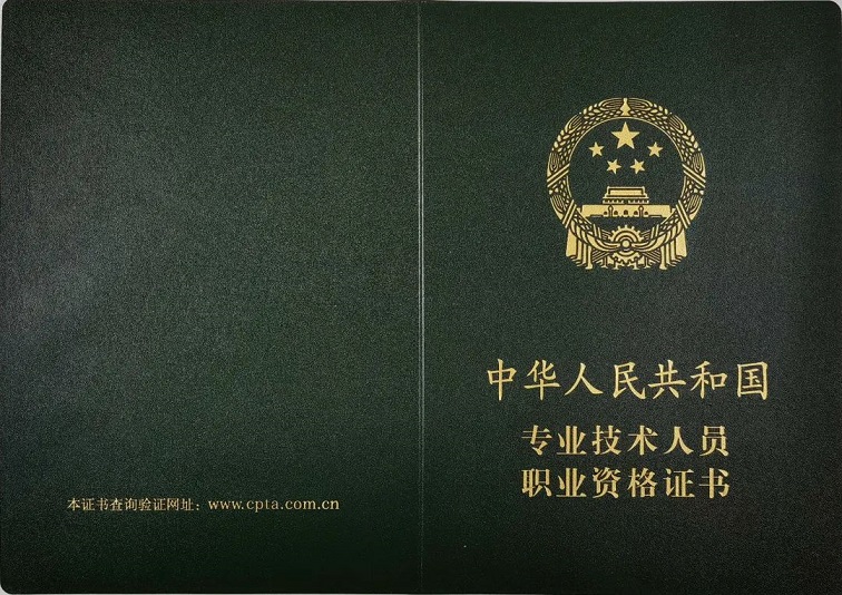人社部8.jpg